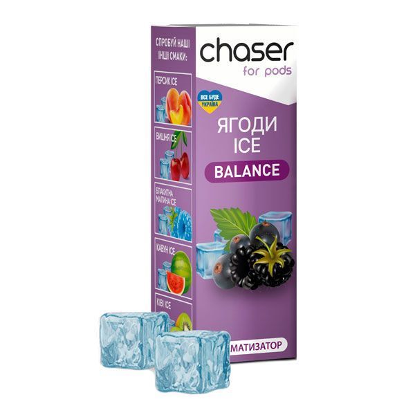Ароматизатор Chaser For Pods Ultra Berries Ice 30 мл (5.0%)