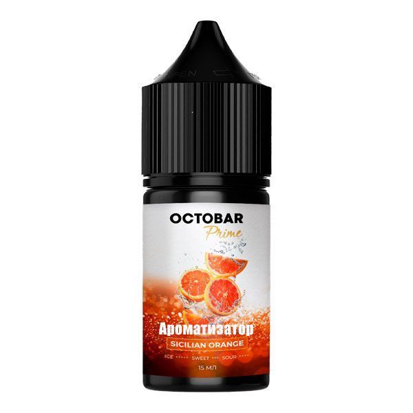 Ароматизатор Octobar Prime: Sicilian Orange 30 мл (5.0%)