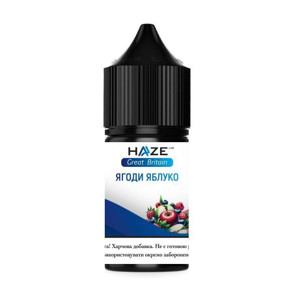 Ароматизатор Haze Great Britain Ягоди Яблуко 30 мл
