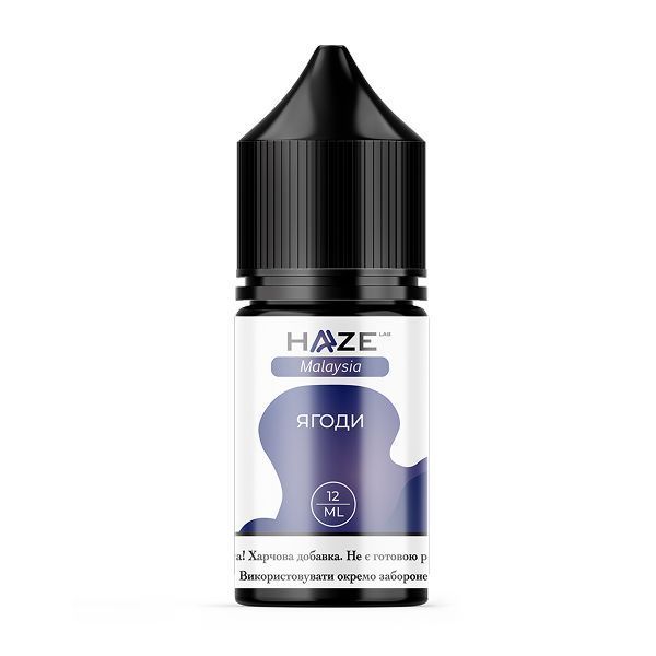 Ароматизатор Haze Malaysia Ягоди 30 мл