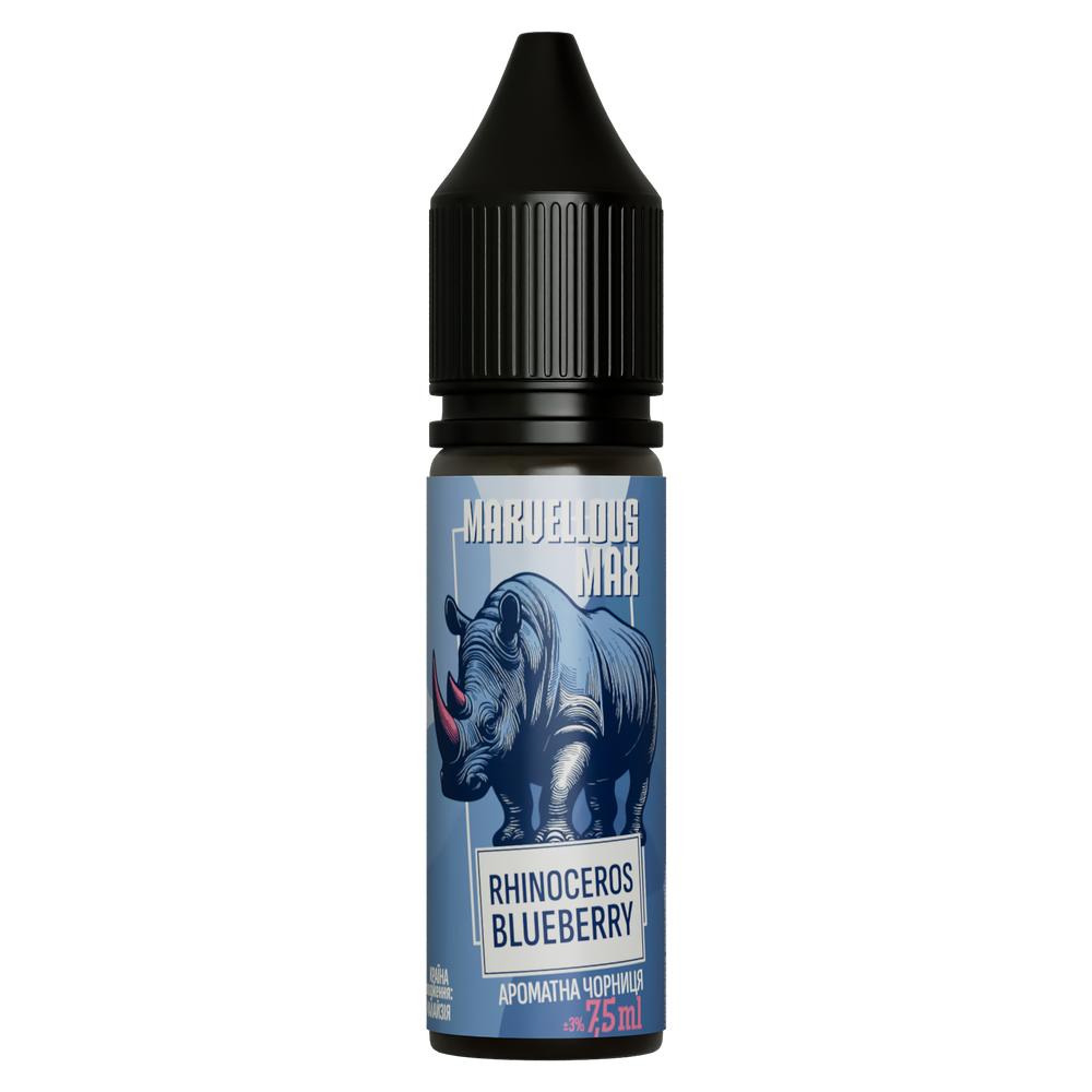 Ароматизатор Marvellous Max: Rhinoceros Blueberry 15 мл (5.0%)