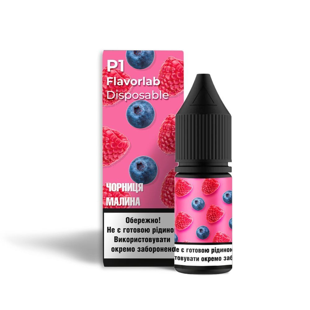 Ароматизатор Flavorlab P1 Blueberry Raspberry 10 мл (5%)
