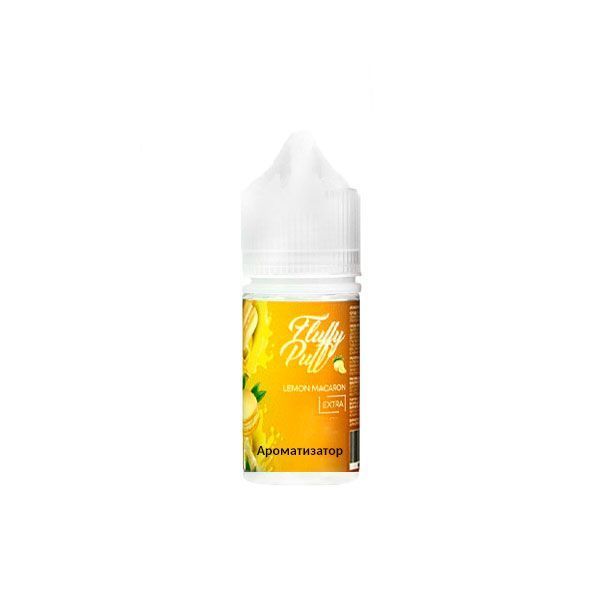 Ароматизатор Fluffy Puff Salt Lemon Macaron 30 мл (5.0%)