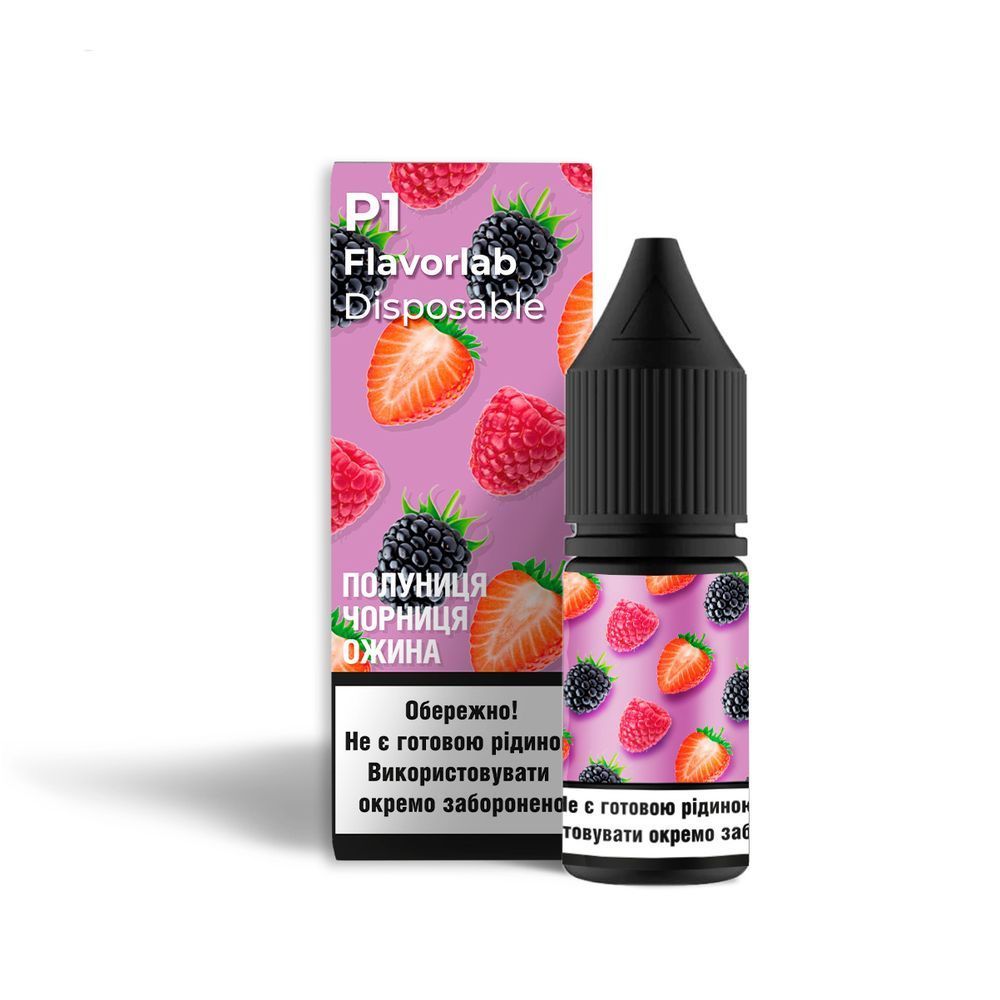 Ароматизатор Flavorlab P1 Strawberry Blueberry Blackberry 10 мл (5%)