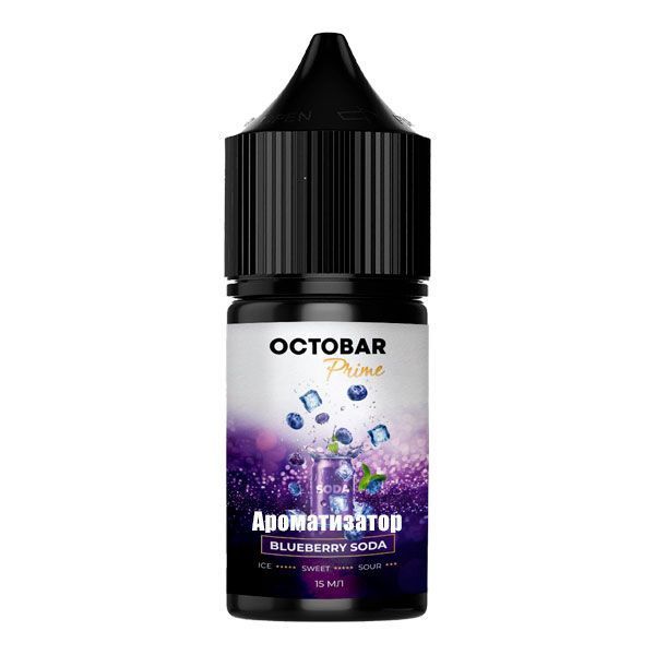 Ароматизатор Octobar Prime: Blueberry Soda 30 мл (5.0%)